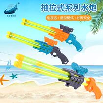 917A childrens toys pull-out double-tube water gun water cannon rafting water beach stall toys transparent water pumping