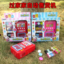 1004 Simulation vending machine house self-service shopping parent-child interactive hands-on ability 6619-49