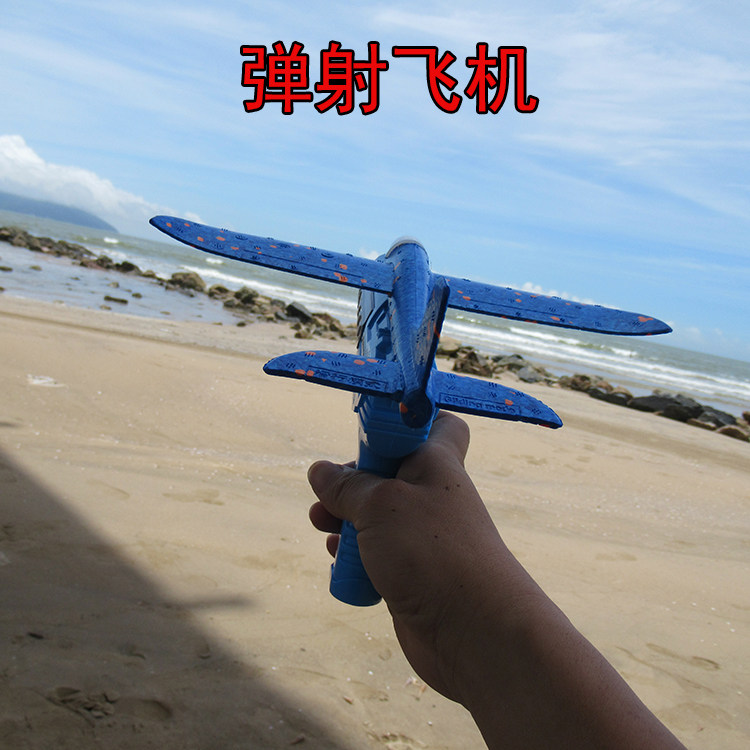 727-10 Nets Red Foam Ejection Aircraft Children Outdoor Toy Hands Throw Gun Style Launch Aircraft Gun Plus Lights