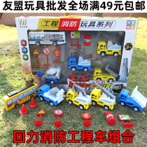 1014 Huili Project Fire Fighting Toy Car Model City Fleet Road Markbar Gift Boxed 729-14