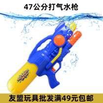 386 large gas pump water gun 208 47CM thick single nozzle water gun summer toys hot sale