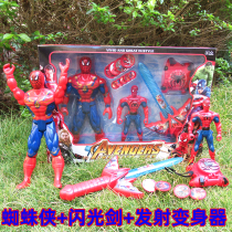 LC820-3A Gift Boxed Spider Man Light Lightsaber Launcher Set Big Movie Model Toys