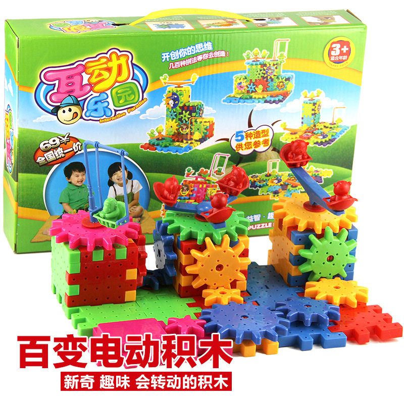 2909 DIY 100 Changed Electric Building Block Splicing of 81 Block Blocks Children Puzzle-assembled Jigsaw Puzzle Ground Stall