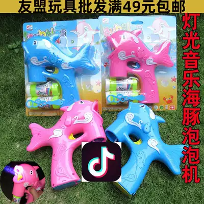 913 children's bubble machine trembles with dolphin automatic blow bubble artifact big bubble gun stick 6307-3