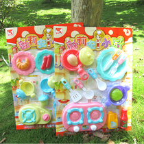 S-312C board set up home tableware children simulation toys two mixed hair Guangdong Chenghai toys