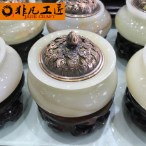 Afghan jade incense burner Household indoor tea ceremony for Buddha Xuande furnace Aromatherapy stove incense burner incense burner line incense plug