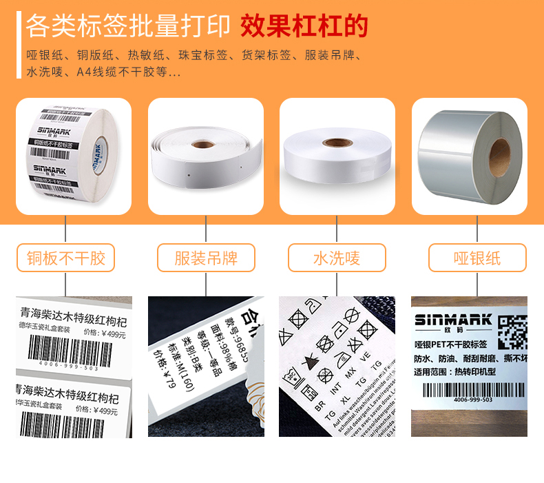 ARGOX Thường trực-1000VL Nâng cấp Máy in nhãn công nghiệp DX-4100 Vé treo Nhãn giặt Tài sản cố định Hậu cần Máy công nghiệp Châu Á Giấy bạc Nhãn dán Máy in - Thiết bị mua / quét mã vạch