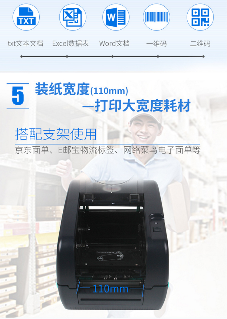 TSC TTP-247 thẻ quần áo tự dính nhãn máy in nhiệt QR mã trang sức sticker buổi hòa nhạc vé máy in mã vạch rửa câm giấy tráng bạc - Thiết bị mua / quét mã vạch đầu đọc mã vạch không dây