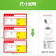 Xinma Thermal Product Price Label Printing Paper 70mm*38mm Pharmacy Mall Fruit Store 80mm*40mm