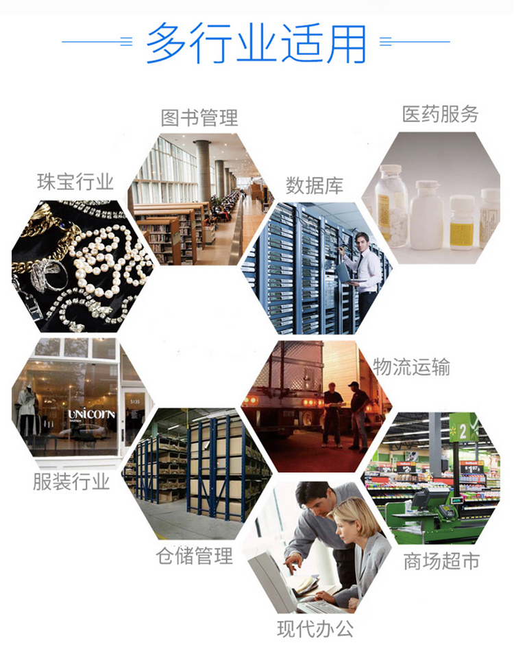 TSC TTP-247 thẻ quần áo tự dính nhãn máy in nhiệt QR mã trang sức sticker buổi hòa nhạc vé máy in mã vạch rửa câm giấy tráng bạc - Thiết bị mua / quét mã vạch