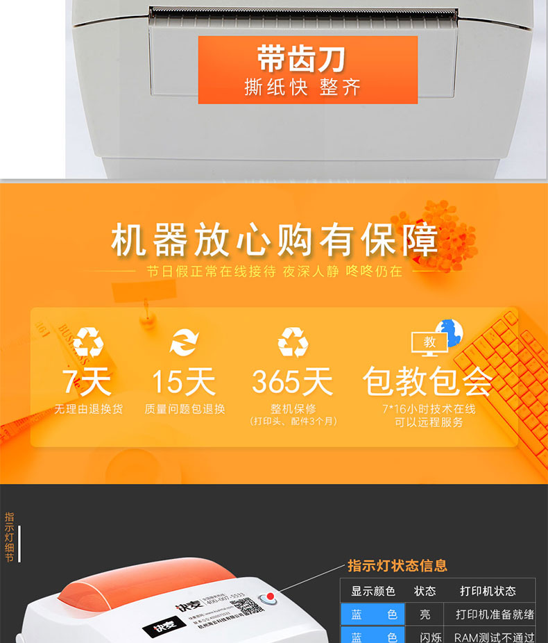 Lúa mì nhanh km118 máy in đơn nhanh Mã vạch tự dính nhiệt Máy nhãn Bluetooth Mã QR ghi chú giấy Giao hàng tận nơi - Thiết bị mua / quét mã vạch