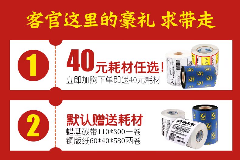 TSC TE244 / 344 máy in mã vạch thẻ quần áo tự dán nhiệt QR mã nhãn dán máy in nhãn đơn điện tử 唛 máy in giấy tráng giấy bạc - Thiết bị mua / quét mã vạch