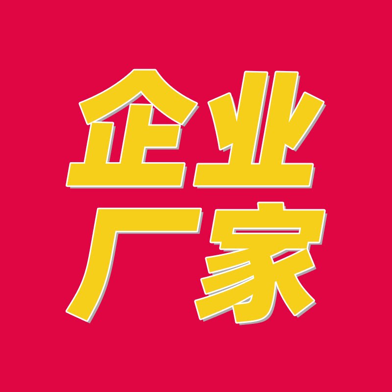 千捷户外的LOGO
