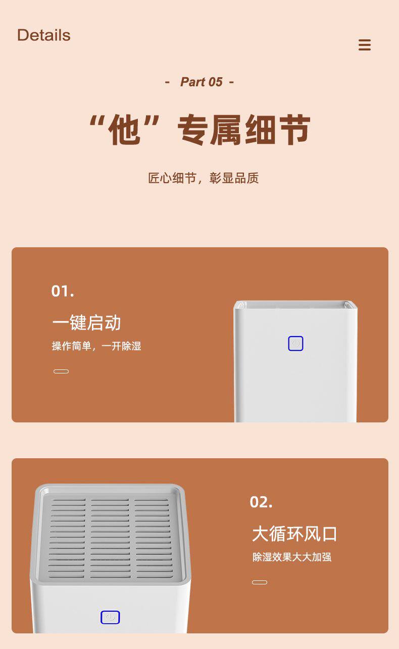 Осушитель воздуха vcj除湿机家用小型卧室抽湿机干燥去湿室内吸湿器空气除潮神器