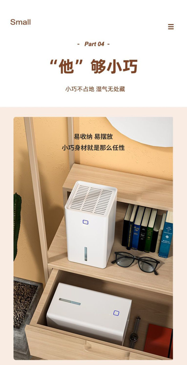 Осушитель воздуха vcj除湿机家用小型卧室抽湿机干燥去湿室内吸湿器空气除潮神器