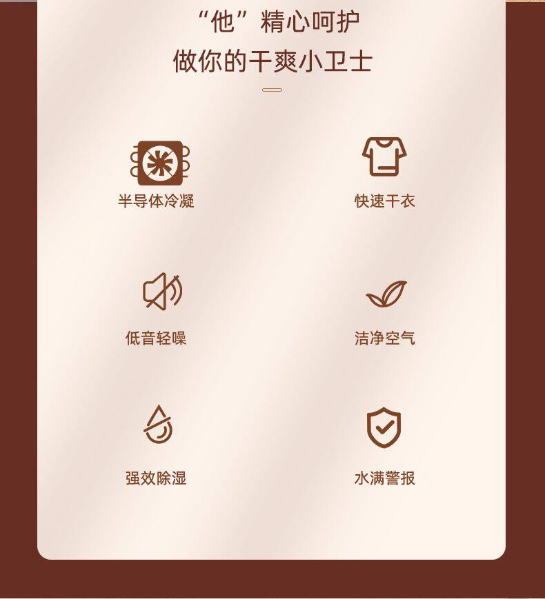 Осушитель воздуха vcj除湿机家用小型卧室抽湿机干燥去湿室内吸湿器空气除潮神器