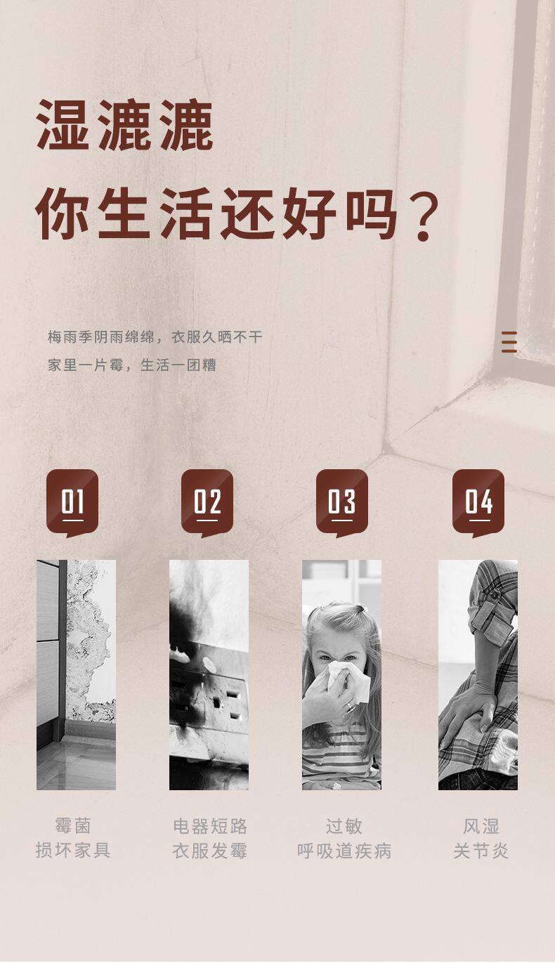 Осушитель воздуха vcj除湿机家用小型卧室抽湿机干燥去湿室内吸湿器空气除潮神器