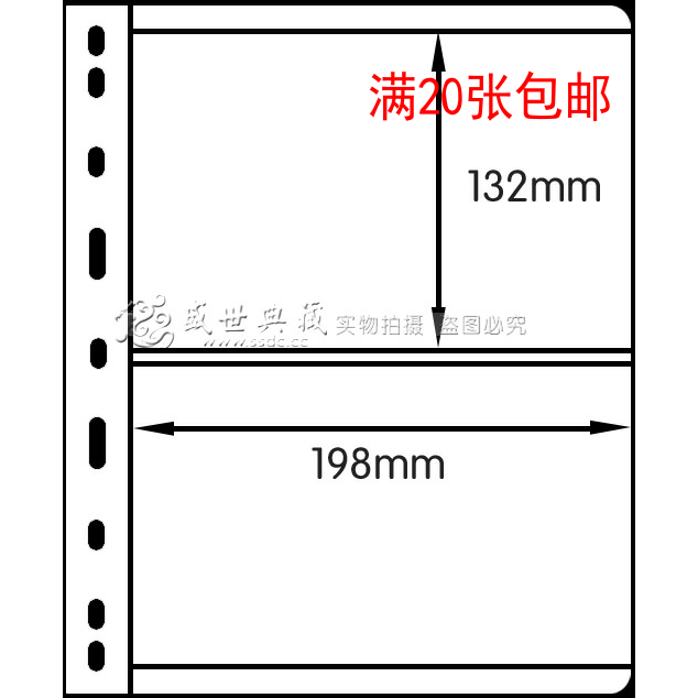 Yin's universal nine-hole stamp banknote loose-leaf inner page inserts (2 rows) transparent single-sided