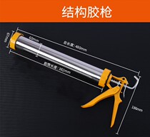 Soft glue gun structure glue gun gluing tool