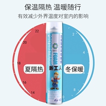 Polyurethane foaming agent caulking agent foam expansion filler doors and windows waterproof hole blocking patching and leaking Styrofoam glue
