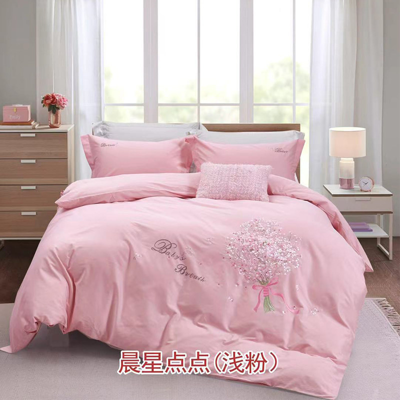 Art Dajia Textile Twill Embroidered Embroidered Fresh Brief about full cotton Four pieces of cover Net Red Flowers Sweet Home