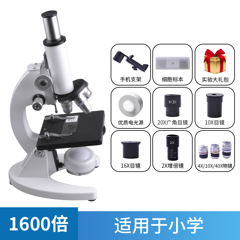 Package 2 (1600 Times Primary Edition & For Primary School)To the flag optics Microscope children student pupil middle school student 5000 times Electronics household mobile phone laboratory Biology science 10000 High power major sperm specimen high definition gift six one