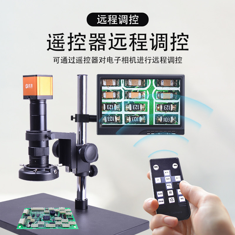Zhiqi Electronic Digital Industrial Microscope CCD Optical HD Camera with Display Screen with Flat Panel High Precision Professional Maintenance Biological Household 10000 Metallographic 5000 Times 1000