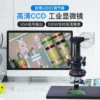 Товары от 致旗数码专营店