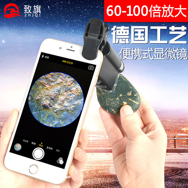 PDOK 致旗 60~100倍便携式手机显微镜 带灯 优惠券折后¥39包邮(¥49-10) PDOK 致旗 60~100倍便携式手机显微镜 带灯 优惠券折后¥39包邮(¥49-10)