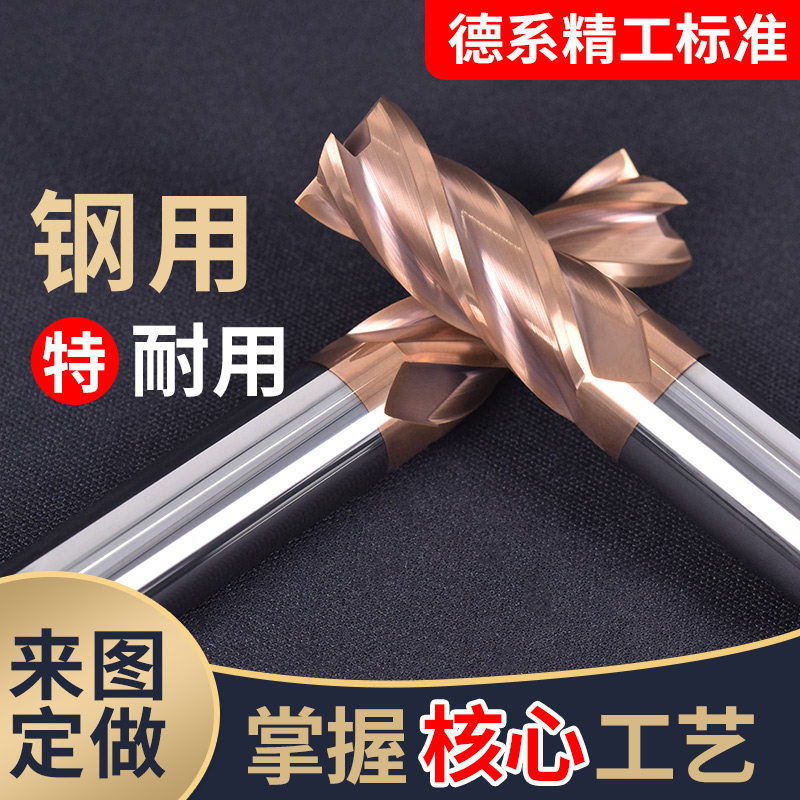 55 degree tungsten steel 4-edge carbide milling cutter Extended end mill Stainless steel special milling cutter CNC data tool