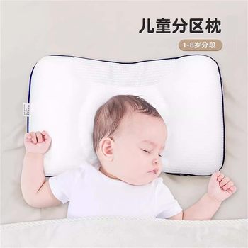 Zedbed Baby Double-Sided Four-Season Kidsren's Pillow 1-3-6-8 Years Old Kindergarten Baby Student Neck and Spine Pillow