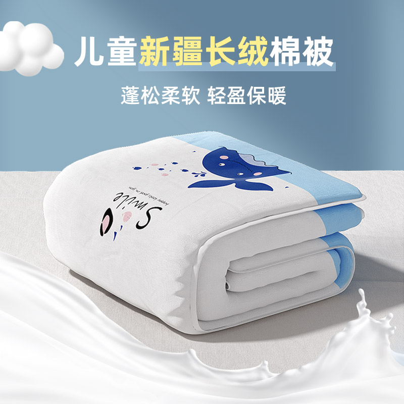 zedbed infant bedding newborn cotton quilts by pure cotton children covered by spring and autumn can be changed sleeping bag-Taobao
