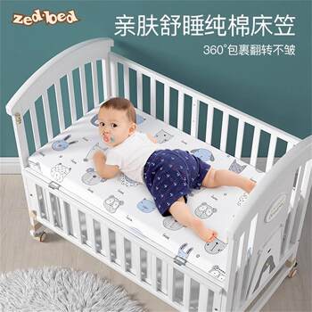 Zedbed Newborn Bedding Pure Cotton Bed Sheet Crib Fitted Sheet Kidsren's Baby Bed Cover All-Season Fitted Sheet