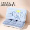 Zedbed Kidsren's Pillow Soothing Bean Velvet Pillow Sweat-Absorbent Four-Season Shaped Pillow for 1-3-6-12-Year-Old Infants and Kindergarten