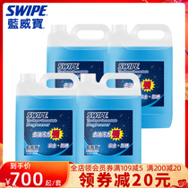 Lanweibao strong concentrated detergent 5kg * 4 instrument machine tool heavy oil cleaning agent ultrasonic cleaning rust prevention