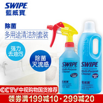 Lanweibao multi-purpose cleaner 1 5kg kitchen cleaner strong oil removal hood cleaning gas stove