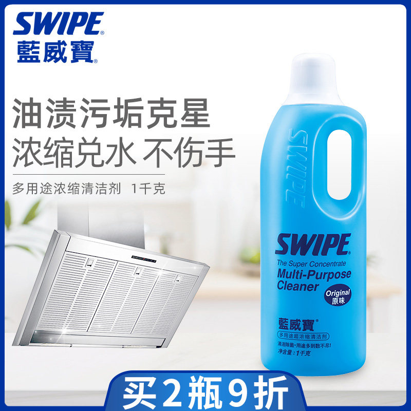 Blue Verbatim multi-purpose cleaner ground cleaning liquid to oil hotel kitchen hood industrial machinery car