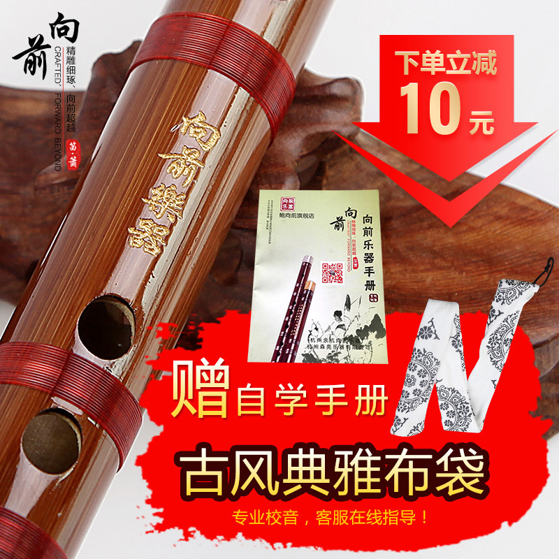 Beginner bamboo flute Ancient style Brown black white green bamboo flute g-tone Student adult f-tone Zero-based entry horizontal flute