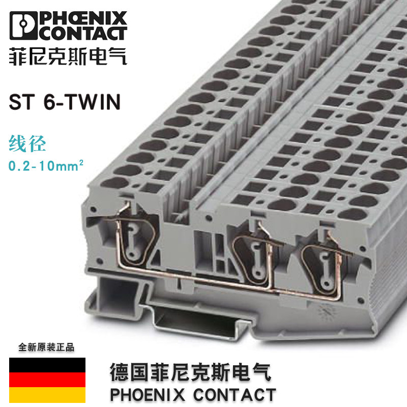 Phoenix Phoenix Phoenix ST6-TWIN-3036466