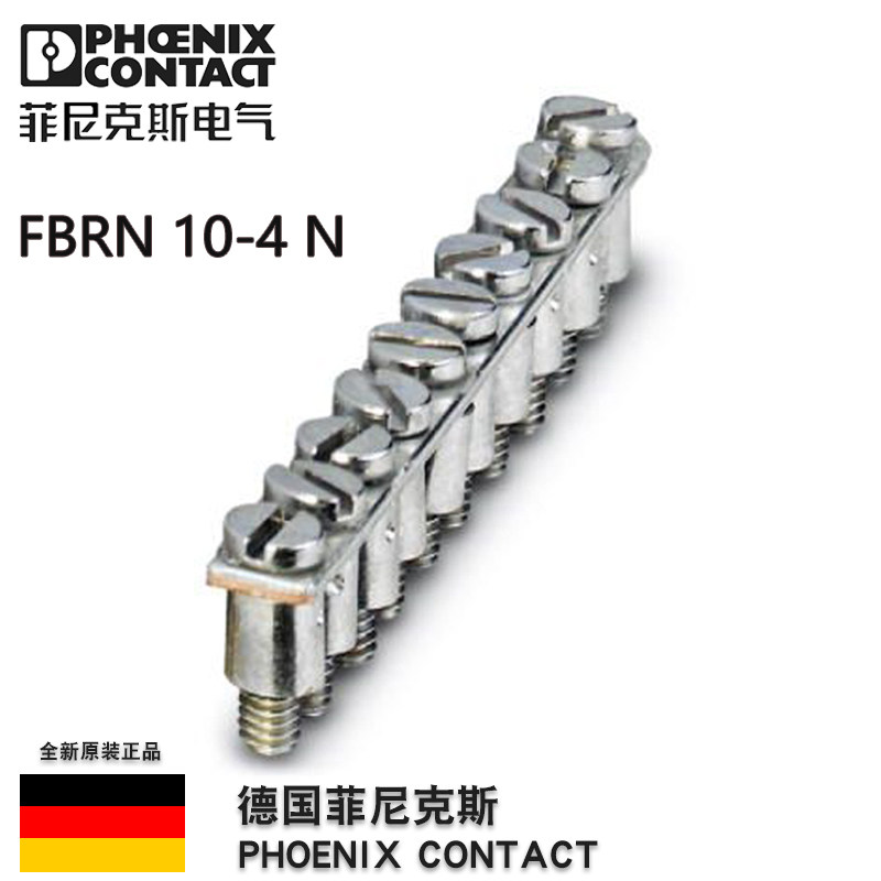Phoenix Fixed Bridge Fixed Bridge - FBRN 10-4 N - 3001624