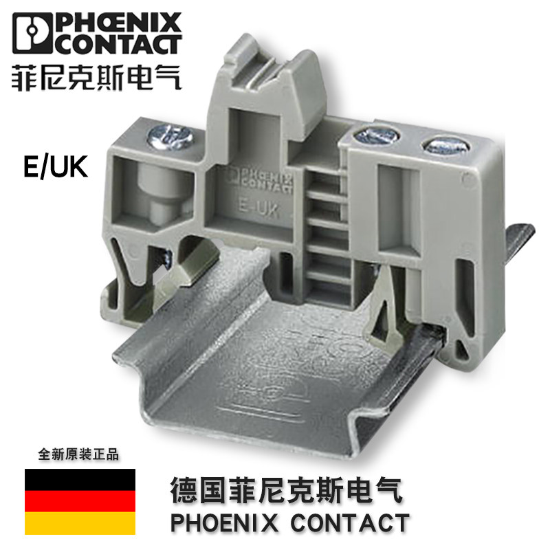 German Phoenix E UK - 1201442 terminal terminal terminal terminal fixed block block