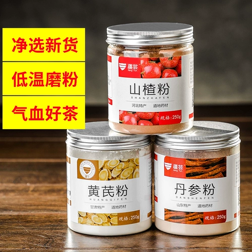 Синьцзян Юньчжу розовый женьшень модель порошка комбинация 750G Осуренное моделирование супер мелкая порошковая вода