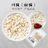 Товары от 疆芸旗舰店
