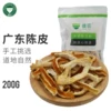 Товары от 疆芸旗舰店