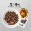 Товары от 疆芸旗舰店