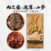 Товары от 疆芸旗舰店