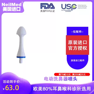 US Original NeilMed Electric Nasal Wash Nose Flush Accessories for Home Yoga Nasal Flushing Accessories