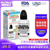 Nasal Flusher Manual Bottle NeilMed Nasal Wash Yoga Nose Bottle Sea Salt Childrens Nasal stuffy Home USA USA