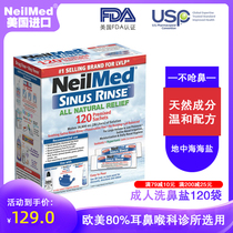 American NeilMed Nasal Wash Nasal Wash Nasal Wash for Adult Children Yoga Nasal Wash Nasal Flushers Sea Salt Water