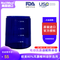 Second Generation American NeilMed Electric Nasal Wash Water Tank Original Accessories Nasal Flusher Water Tank Generation
